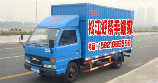 搬家图片.jpg